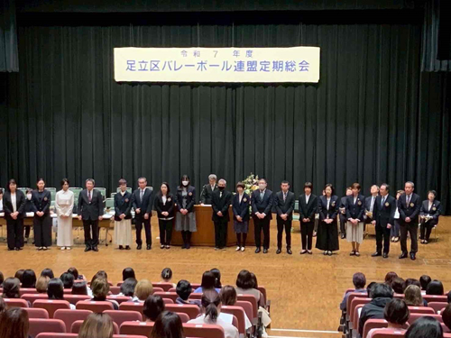 令和７年度定期総会